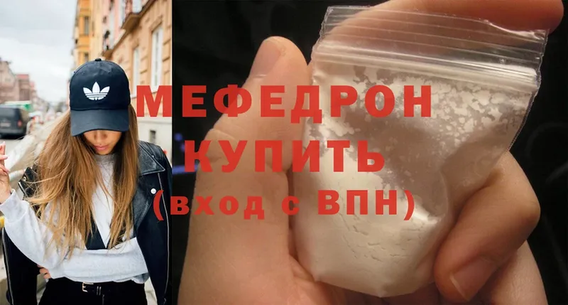 blacksprut ССЫЛКА  цена наркотик  Орлов  Мефедрон мяу мяу 